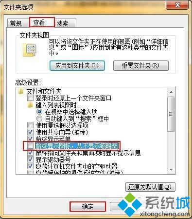 禁止驱动自动更新(5)