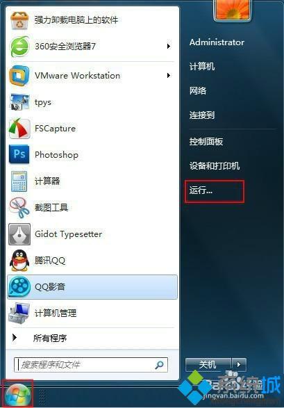 禁止驱动自动更新(6)