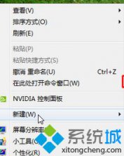 乱码文件怎么删除,笔者教你Win7系统怎么批量删除乱码文件