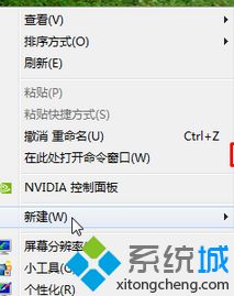 Win7系统怎么批量删除乱码文件|Win7系统批量删除乱码文件的方法