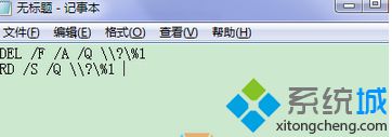 Win7系统怎么批量删除乱码文件|Win7系统批量删除乱码文件的方法(1)