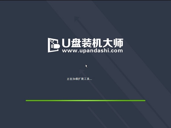 u盘怎么装win7系统(4)