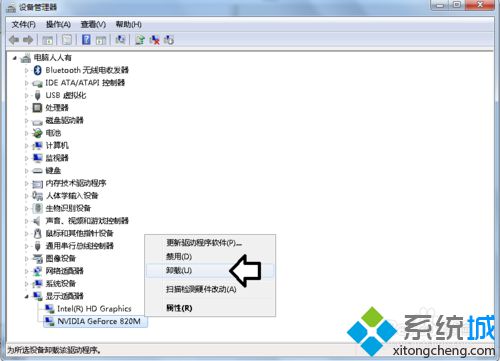 win7系统遇到蓝屏提示错误代码atikmpag.sys的解决方法(5)
