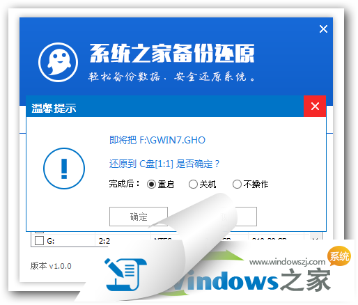 如何制作u盘系统安装win7(8)