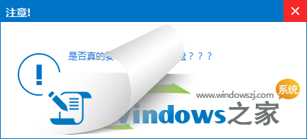 如何制作u盘系统安装win7(2)