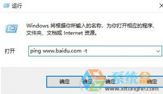 网页无法打开,教你win7系统网页无法打开如何解决