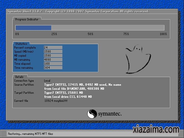 深度技术win7纯净版64位(1)