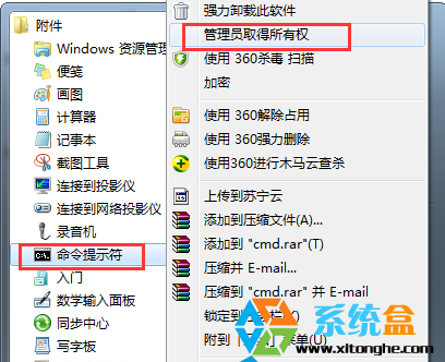 右键菜单打不开(1)