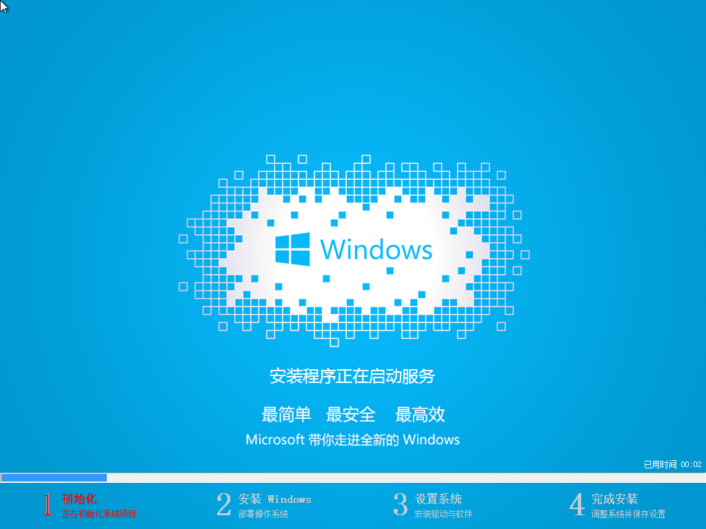 win7 32位系统下载纯净版