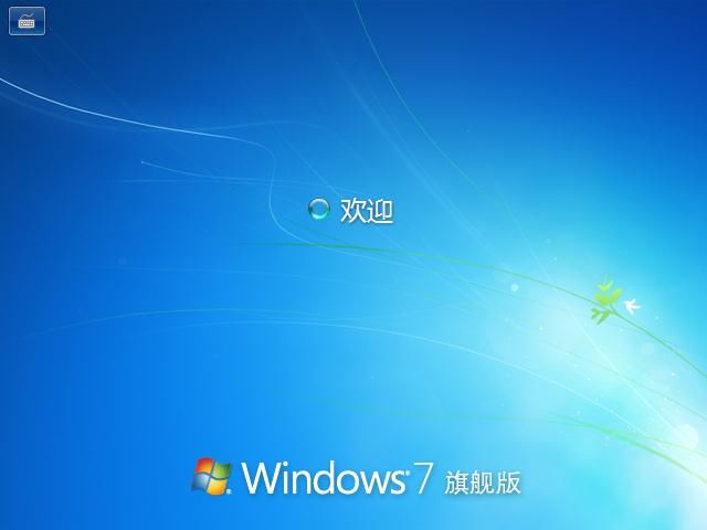 如何用u盘装win7系统(6)