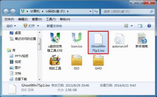 如何用u盘装win7系统,教你如何使用u启动u盘装win7系统