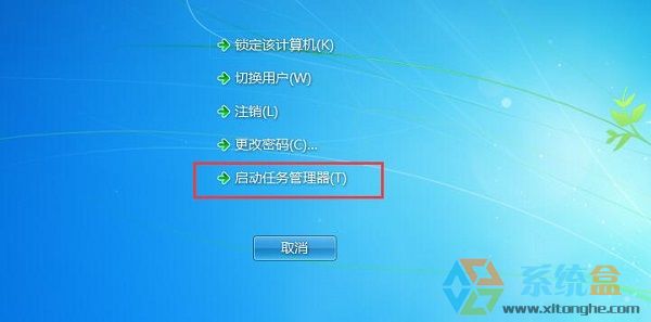 Win7系统开机不能进入桌面显示“windows找不到文件explorer”的具体解决方法(1)