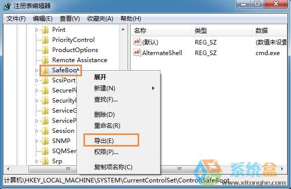win7系统不能打开安全模式怎么办？如何不通过重做系统解决问题(1)