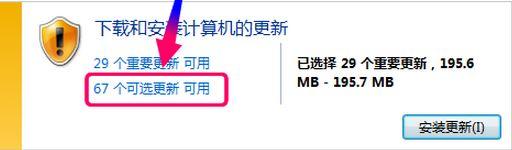 怎么安装语言(1)