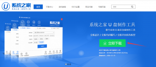 如何制作u盘系统安装win7,教你自制u盘启动盘装win7系统