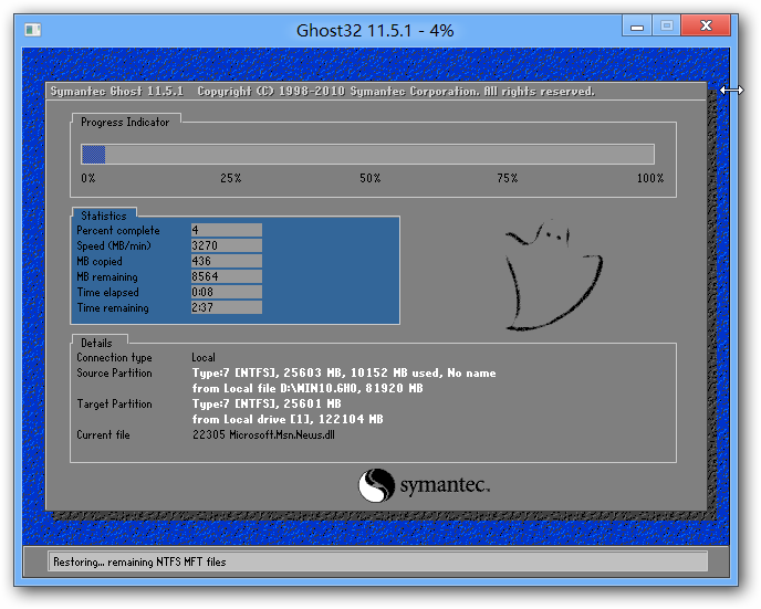如何制作u盘系统安装win7(15)