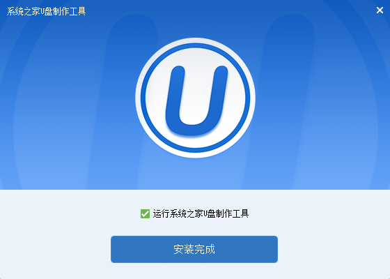 如何制作u盘系统安装win7(3)