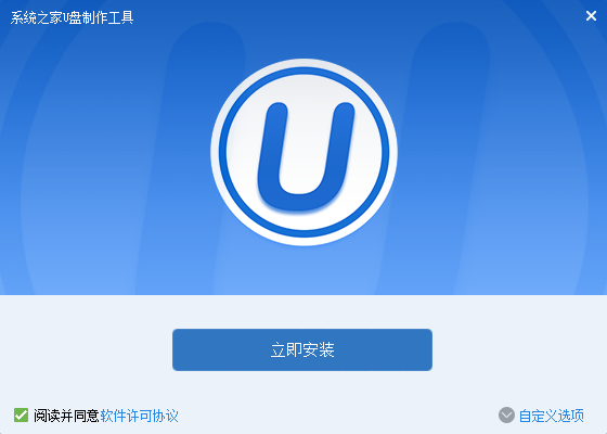 如何制作u盘系统安装win7(1)