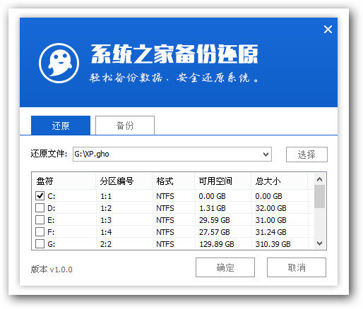 如何制作u盘系统安装win7(13)