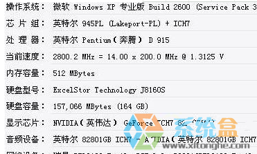 win7系统真三国无双游戏闪退现象的快速解决方法(4)