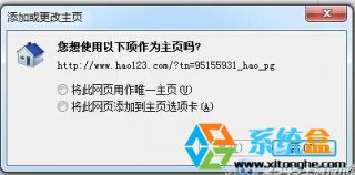 捆绑软件,教你Win7安装软件时如何防止安装捆绑软件