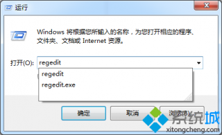 资源管理器总是重启,笔者教你Win7资源管理器总是重启怎么解决