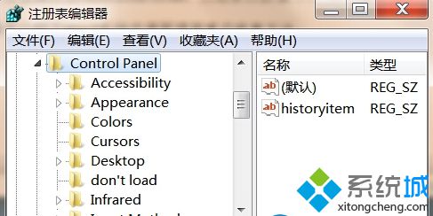 资源管理器总是重启(1)