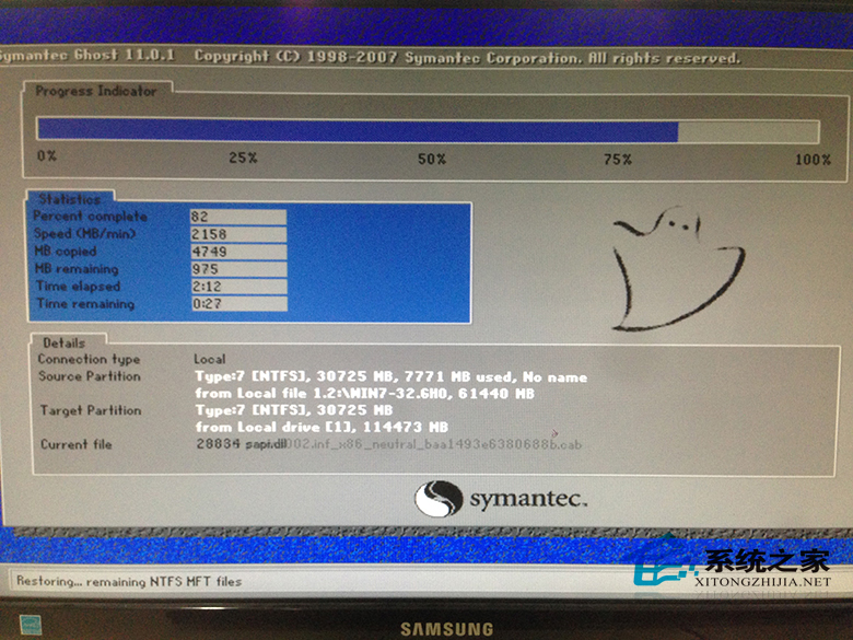 硬盘重装系统win7(6)