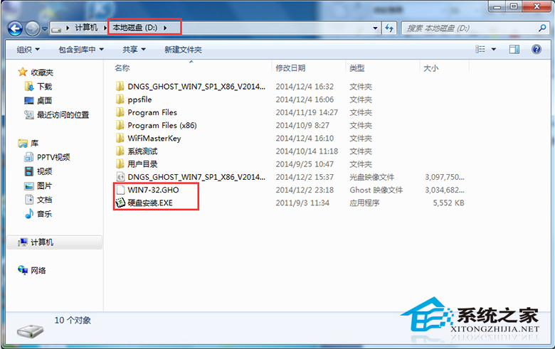 硬盘重装系统win7(3)