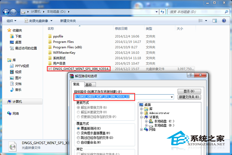 硬盘重装系统win7(1)
