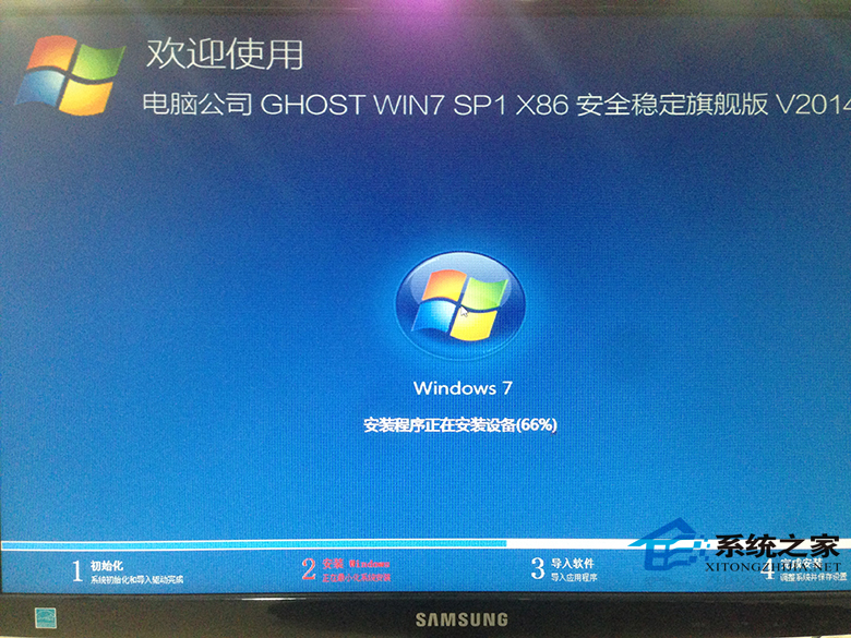 硬盘重装系统win7(7)