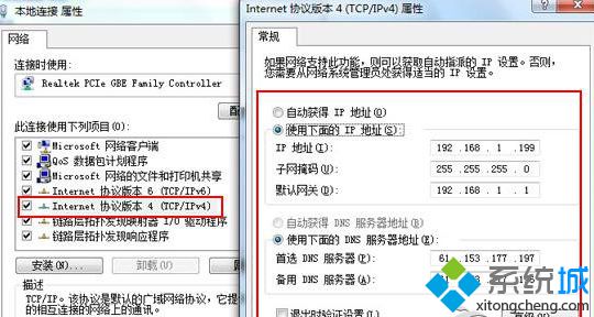 win7系统删除文件弹出＂文件访问被拒绝＂原因及解决方法