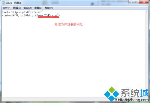 2345网址导航(2)