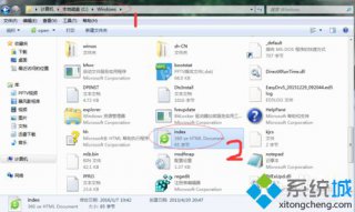 2345网址导航,小编教你win7怎么删除2345网址导航