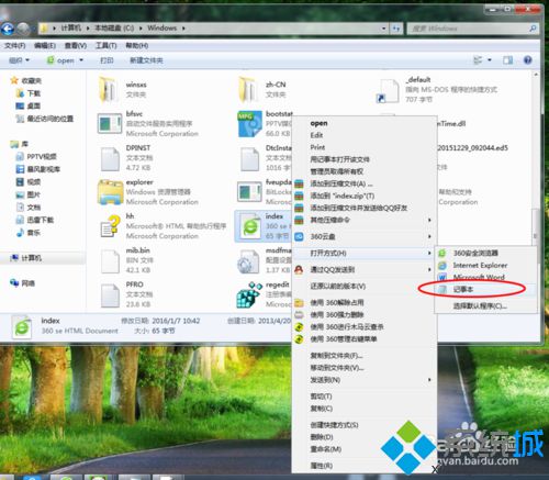 2345网址导航(1)