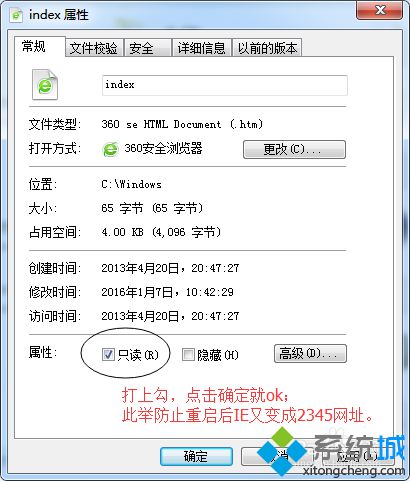 2345网址导航(5)