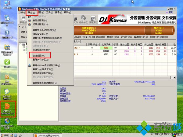 怎样用光盘重装系统(3)