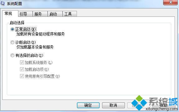 解除安全模式(1)