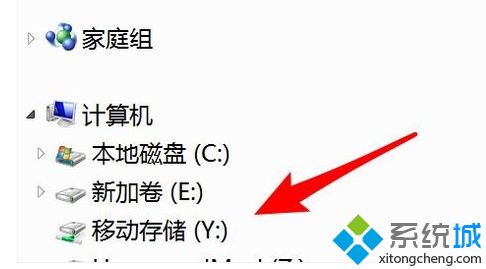 u盘复制文件出错(1)