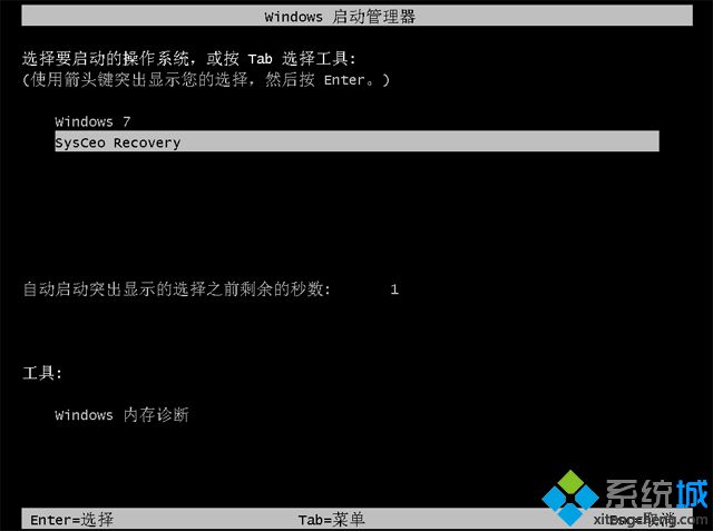 硬盘重装系统win7(5)
