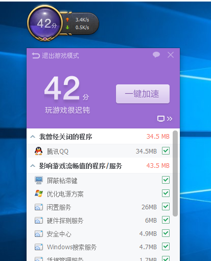 lol黑屏,教您玩lol出现黑屏怎么办(5)