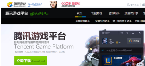 lol黑屏,教您玩lol出现黑屏怎么办(6)