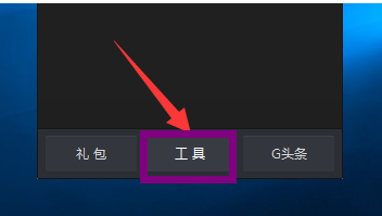 lol黑屏,教您玩lol出现黑屏怎么办(7)