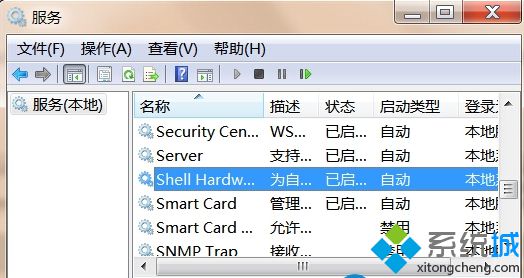 关闭U盘自动播放(1)