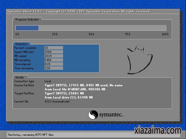 深度系统win7纯净版64位(1)