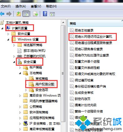 雨林木风win7系统如何设置访问局域网磁盘不需要输入密码(3)