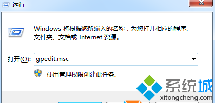 雨林木风win7系统如何设置访问局域网磁盘不需要输入密码(2)