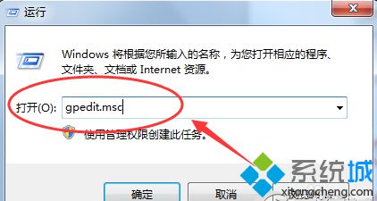 本次操作由于这台计算机限制而被取消(2)
