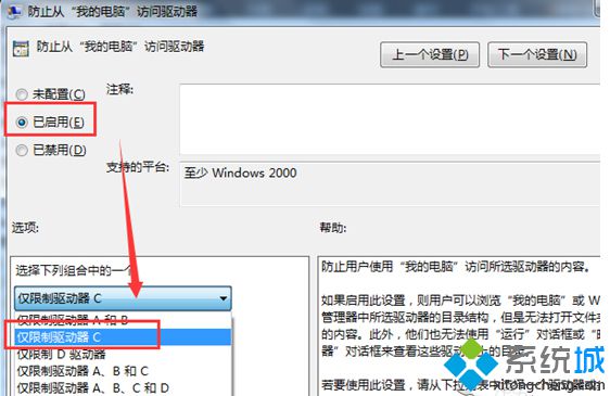本次操作由于这台计算机限制而被取消(4)