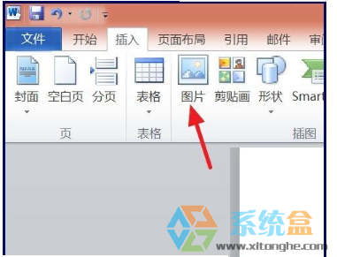 Word如何把图片浮在文字上方？win7系统Word图片浮于文字上方的操作方法